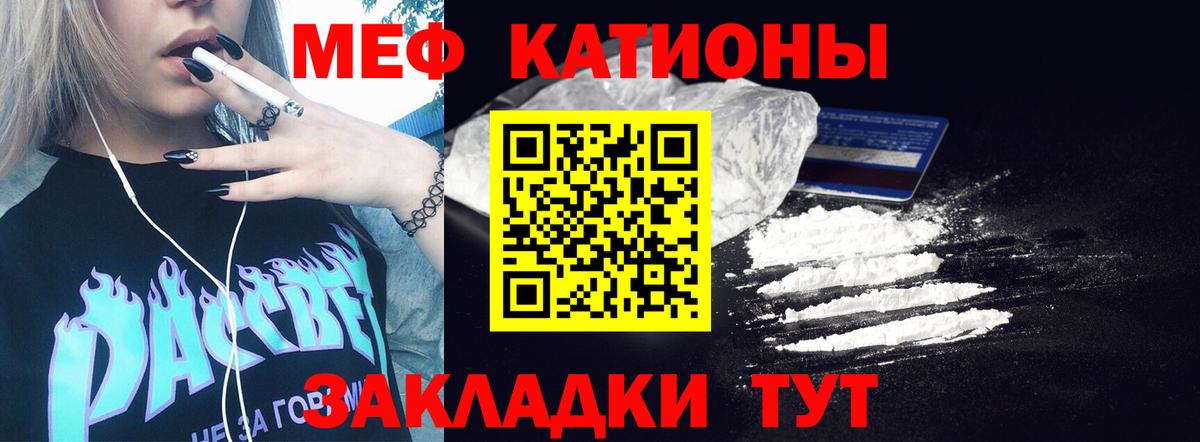МЕФ Благодарный