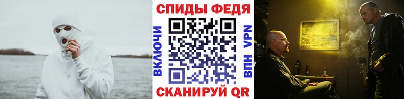 МЕГА сайт  продажа наркотиков  Благодарный  Метамфетамин кристалл 