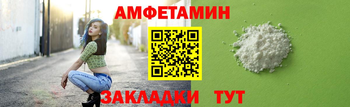 Метамфетамин винт Благодарный