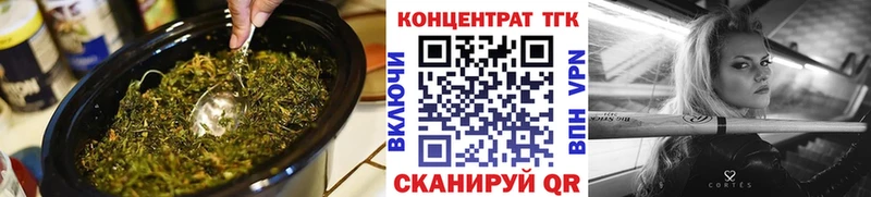 ТГК жижа Благодарный