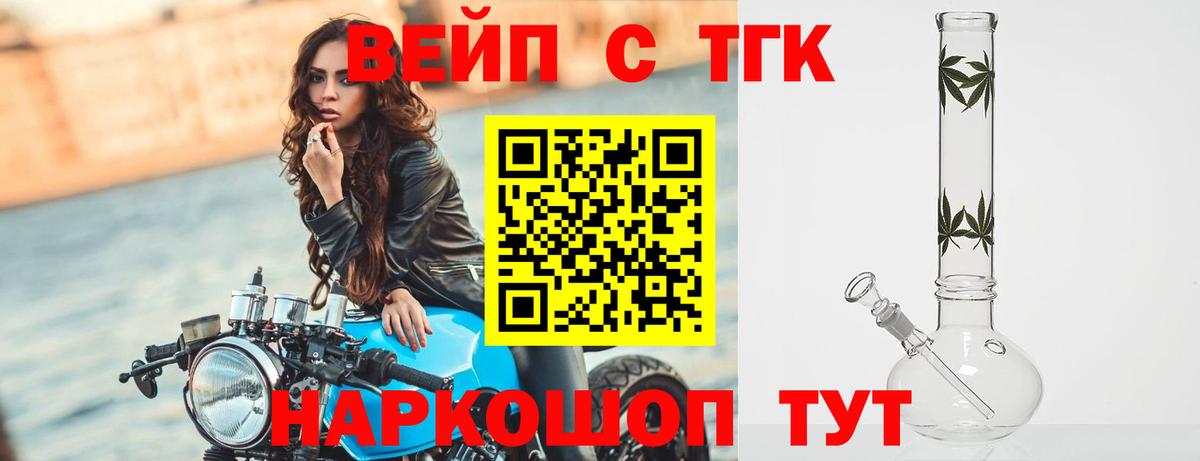 Благодарный  ТГК концентрат  Вход с VPN 
