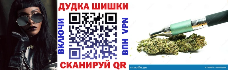 Марихуана тримм мега как зайти Благодарный